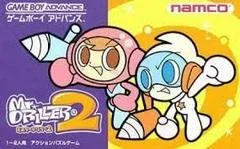 Carátula de Mr. Driller 2