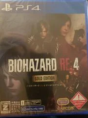 Carátula de Biohazard RE:4 Gold Edition