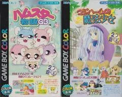 Carátula de Hamster Monogatari GB + Magi Ham Mahou No Shoujo