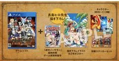 Carátula de Fairy Tail [Guild Box]