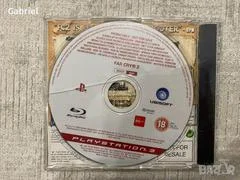 Carátula de Far Cry 2 [Not for Resale Promo]