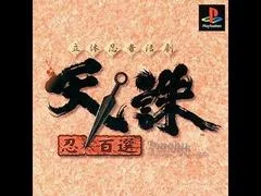 Carátula de Rittai Ninja Katsugeki Tenchu: Shinobi Hyakusen