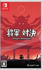 Carátula de Shogun Showdown