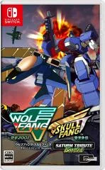 Carátula de Wolf Fang & Skull Fang Saturn Tribute Boosted