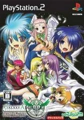 Carátula de Galaxy Angel 2 Eigou Kaiki No Koku [DX Pack]