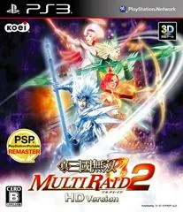 Carátula de Shin Sangoku Musou: Multi Raid 2 HD Version