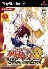 Carátula de Recca No Honoo: Final Burning