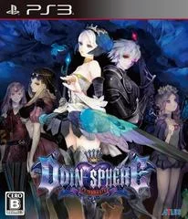 Carátula de Odin Sphere Leifthrasir