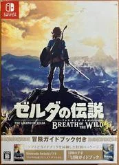 Carátula de Zelda: Breath Of The Wild [Game Guide Edition]