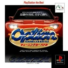 Carátula de Option Tuning Car Battle [Playstation The Best]