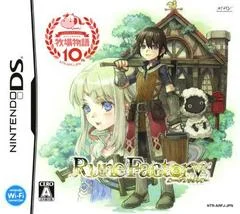 Carátula de Rune Factory: Shin Bokujou Monogatari