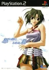 Carátula de Omoide Ni Kawaru-Kimi: Memories Off