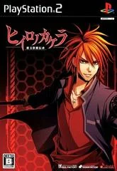 Carátula de Hiiro No Kakera: Shin Tamayori Hime Denshou