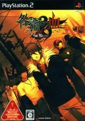 Carátula de Togainu No Chi: True Blood [Limited Edition]