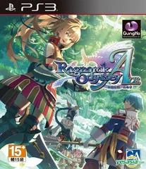 Carátula de Ragnarok Odyssey ACE