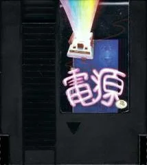 Carátula de Anamanaguchi: Power Supply 10th Anniversary Cart