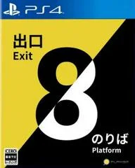 Carátula de The Exit 8 & Platform 8