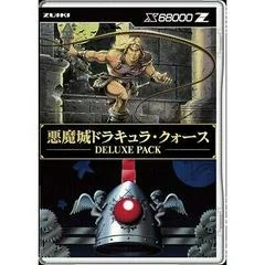 Carátula de Akumajo Dracula & Quarth Deluxe Pack