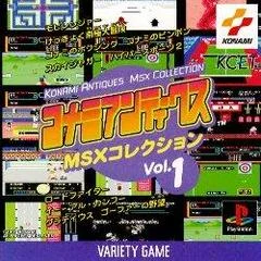 Carátula de Konami Antíques MSX Collection Vol. 1