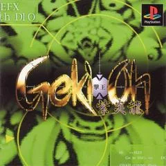 Carátula de Gekioh Shooting King Shienryu