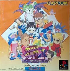 Carátula de Super Puzzle Fighter II X