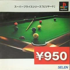 Carátula de Super Price Series: Billiards