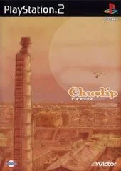 Carátula de Chulip
