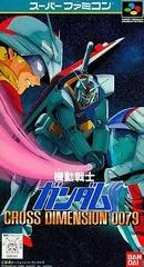 Carátula de Kidou Senshi Gundam: Cross Dimension 0079