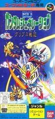 Carátula de SD Gundam Generation B: Gryps Senki