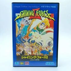 Carátula de Shining Force II Ancient Seal