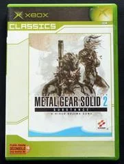 Carátula de Metal Gear Solid 2: Substance [Classics]