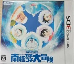 Carátula de Doraemon Nobita's Kachi Kochi Great Adventure In The Antarctic