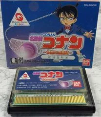 Carátula de Detective Conan Princess Of Dusk