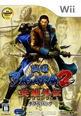 Carátula de Sengoku Basara 2 Heroes [Double Pack]