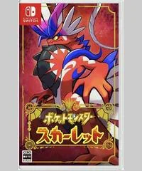 Carátula de Pokemon Scarlet