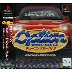 Carátula de Option Tuning Car Battle