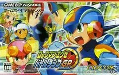 Carátula de Rockman EXE Battle Chip GP