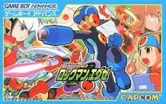 Carátula de Battle Network Rockman EXE