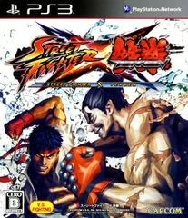 Carátula de Street Fighter X Tekken