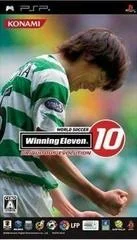 Carátula de World Soccer: Winning Eleven 10 [Ubiquitous Evolution]