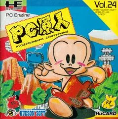 Carátula de PC Genjin