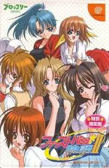 Carátula de First Kiss Story II [Limited Edition]