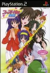 Carátula de First Kiss Monogatari I & II [Limited Edition]