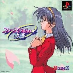 Carátula de First Kiss Star Monogatari