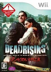 Carátula de Dead Rising Zombie No Ikenie