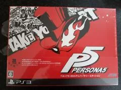 Carátula de Persona 5 [20th Anniversary Edition]
