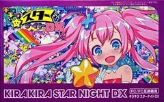 Carátula de Kira Kira Star Night DX