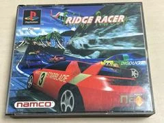 Carátula de Ridge Racer [Big Box]