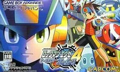 Carátula de Rockman EXE 4 Tournament Blue Moon