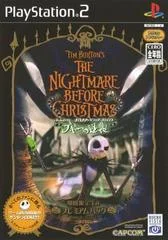 Carátula de Nightmare Before Christmas: Oogie's Revenge [Premium Pack]